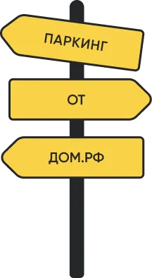 Раздел